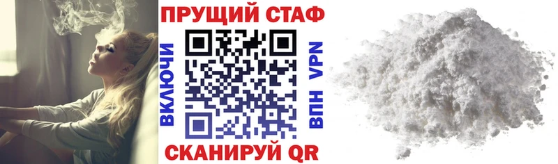 Как найти наркотики Приозерск Конопля A-PVP БУТИРАТ МЕФ ГАШ