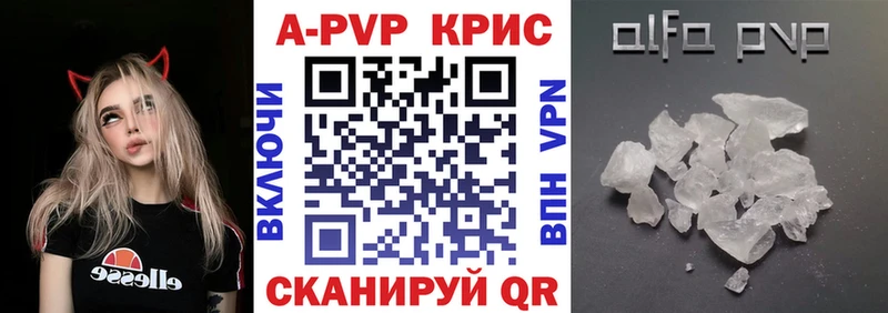 Alpha PVP СК КРИС  кракен сайт  Приозерск 
