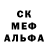 Альфа ПВП крисы CK MOTIVISTOR