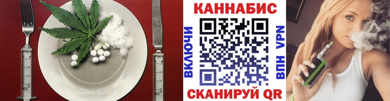 ОМГ ОМГ ССЫЛКА  Приозерск  Cannafood марихуана  как найти закладки 