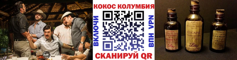 даркнет сайт  Приозерск  ОМГ ОМГ зеркало  КОКАИН FishScale 