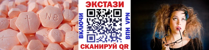 ЭКСТАЗИ Punisher  Приозерск 