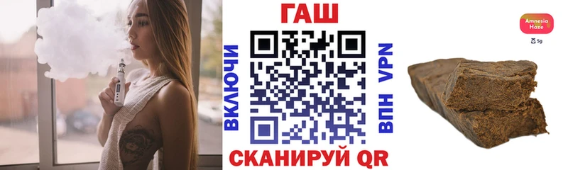 Гашиш VHQ Приозерск