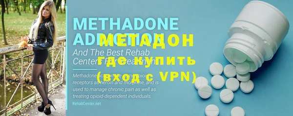 MDMA Дмитров