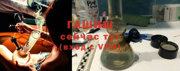 ГАЛЛЮЦИНОГЕННЫЕ ГРИБЫ Магас