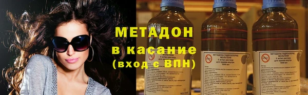 спайс Дмитровск
