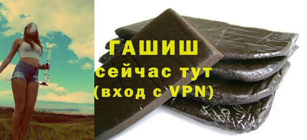 ALPHA PVP Магадан
