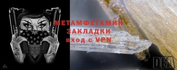 спайс Дмитровск