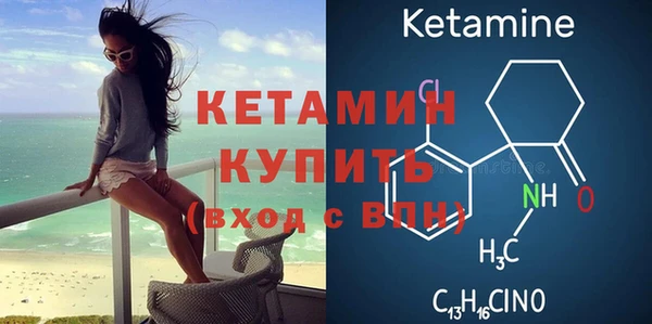 амфетамин Майский