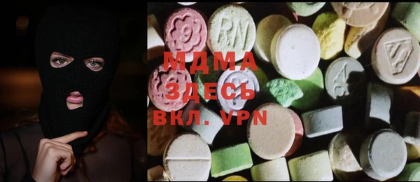 MDMA Дмитров