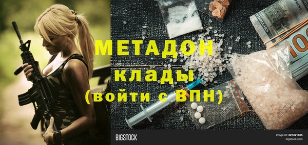 2c-b Медногорск