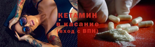 MDMA Дмитров
