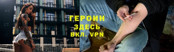 амфетамин Майский