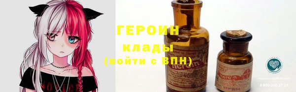 спайс Дмитровск