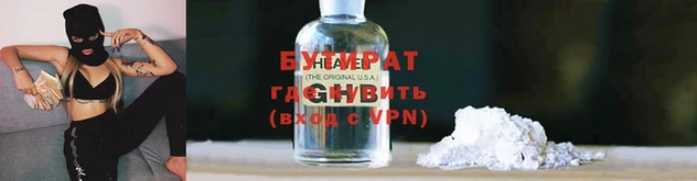 спайс Дмитровск