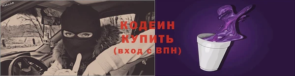спайс Дмитровск