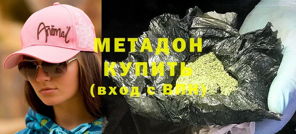 амфетамин Майский