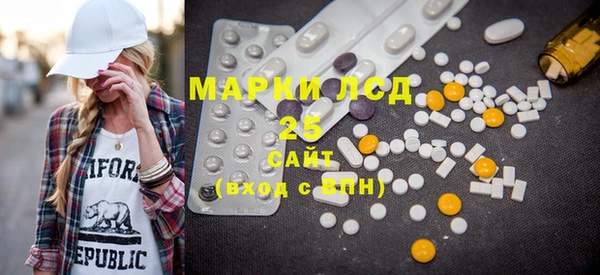 амфетамин Майский