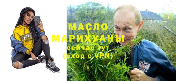 спайс Дмитровск