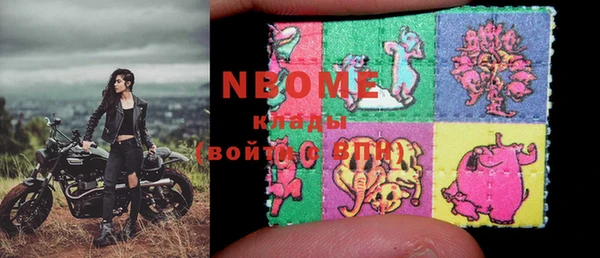 ГАЛЛЮЦИНОГЕННЫЕ ГРИБЫ Магас