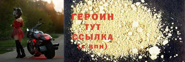 наркотики Ленинск