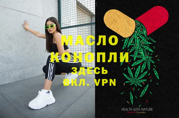 спайс Дмитровск