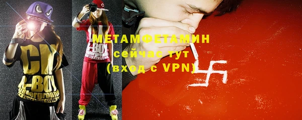 MDMA Дмитров