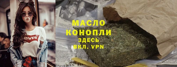 MDMA Дмитров