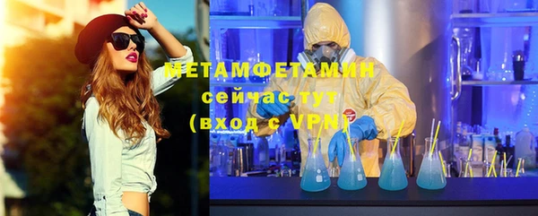 MDMA Дмитров