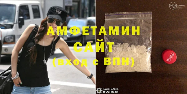 MDMA Дмитров