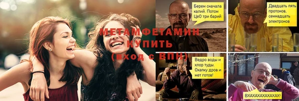 ГАЛЛЮЦИНОГЕННЫЕ ГРИБЫ Магас