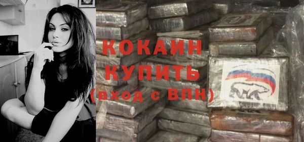 кокаин колумбия Дмитриев