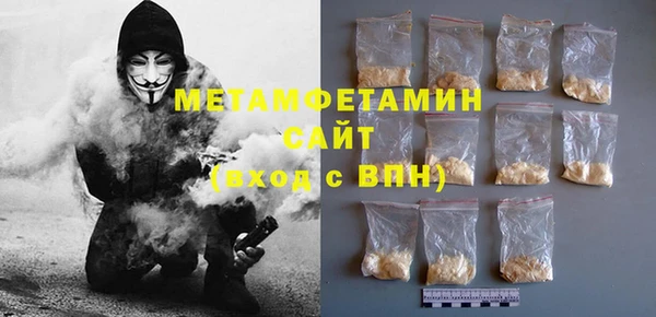 ГАЛЛЮЦИНОГЕННЫЕ ГРИБЫ Магас
