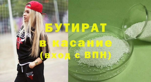 твердый Ленинск-Кузнецкий