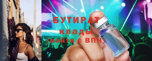 MDMA Дмитров