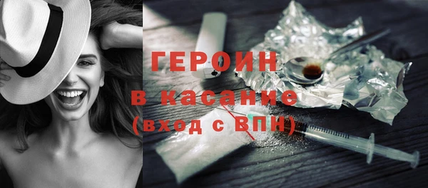 амфетамин Майский