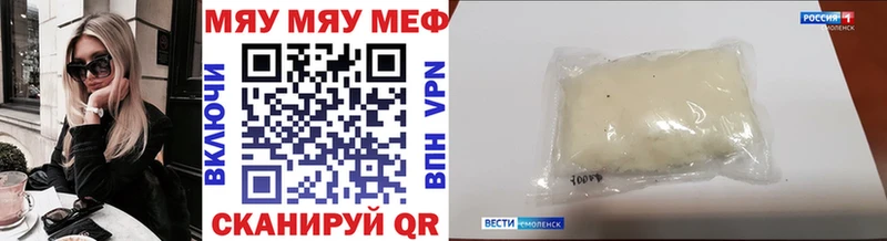 кракен рабочий сайт  Приозерск  МЕФ mephedrone  купить наркоту 