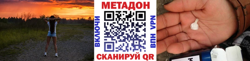MEGA вход  Приозерск  МЕТАДОН белоснежный 
