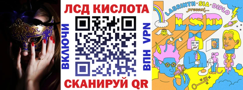 Марки 25I-NBOMe 1500мкг  где продают   Приозерск 