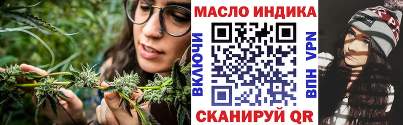 ОМГ ОМГ маркетплейс  Приозерск  Дистиллят ТГК концентрат  купить наркотик 